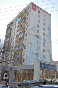 улица Трехгорный Вал, Жилой дом