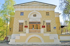 Минералогический Музей им. А. Е. Ферсмана РАН