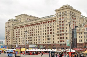 Гостиница 'Москва' (Ранее гостиница Моссовета)