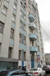 Моссельпром