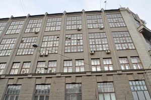 Центральный телеграф