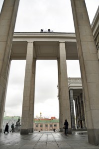 Госдарственная библиотека им. В.И.Ленина, ныне Российская Госдарственная библиотека