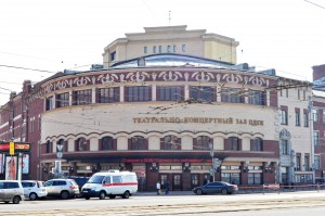 Клуб железнодорожников