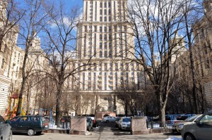 Гостиница 'Украина'