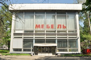 Павильон 'Металлургия'