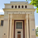 Павильон 'Химия'