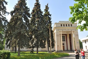 Павильон 'Химия'