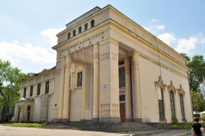 Павильон 'Химия'