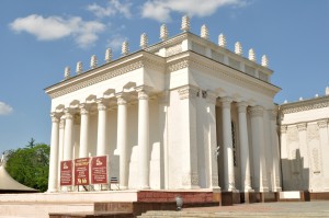 Павильон 'Культура'