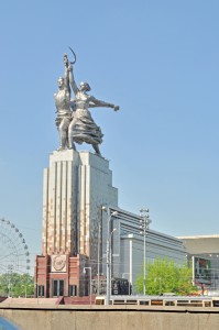 Скульптурная группа 'Рабочий и колхозница'