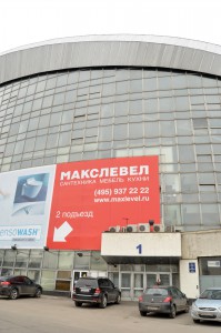 Спортивный комплекс 'Олимпийский'
