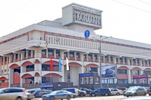 Универмаг 'Московский'