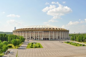 Центральный стадион им. В.И.Ленина