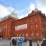 Московская городская дума, позже Центральный музей В.И.ленина