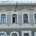 Дом Кана