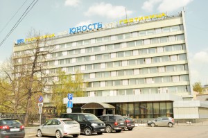 Гостиница 'Юность'