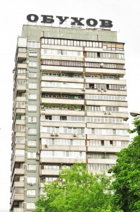 Жилой комплекс 'Лебедь'