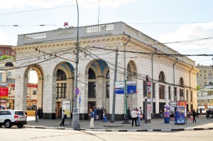 Станция Московского метрополитена Кольцевой линии 'Таганская'