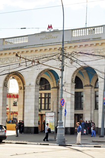 Станция Московского метрополитена Кольцевой линии 'Таганская'