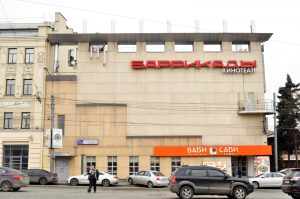 Реконструкция кинотеатра 'Баррикады'