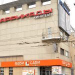 Реконструкция кинотеатра 'Баррикады'