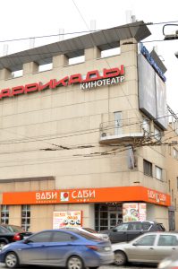 Реконструкция кинотеатра 'Баррикады'
