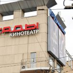 Реконструкция кинотеатра 'Баррикады'